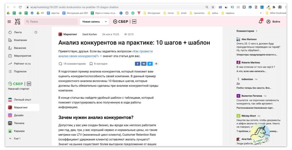 AMP Повна десктоп-версія