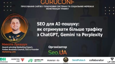 Mykola Lukashuk Guruconf2025 How rank in AI