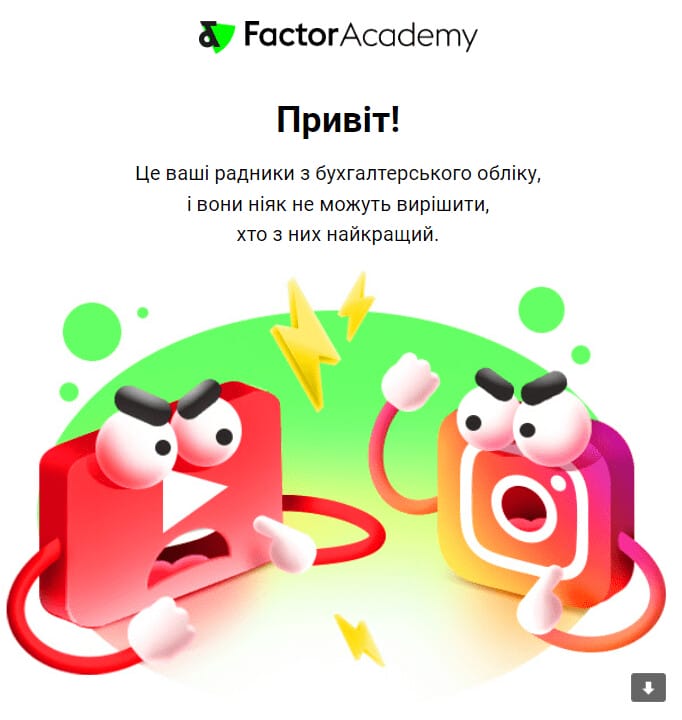 Эмоции для CTA любопытство и юмор для CTA