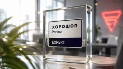MARKETING LINK ОТРИМАЛА СТАТУС EXPERT ПАРТНЕРА ХОРОШОП