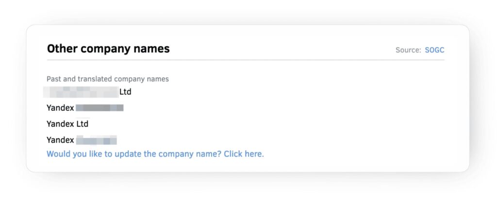 Предыдущие названия ЮЛ, который платит за рекламу в Google одного из конкурентов