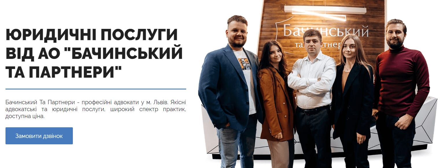 основные компоненты юридического сайта