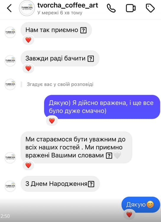 Что ответить на отзыв довольного клиента