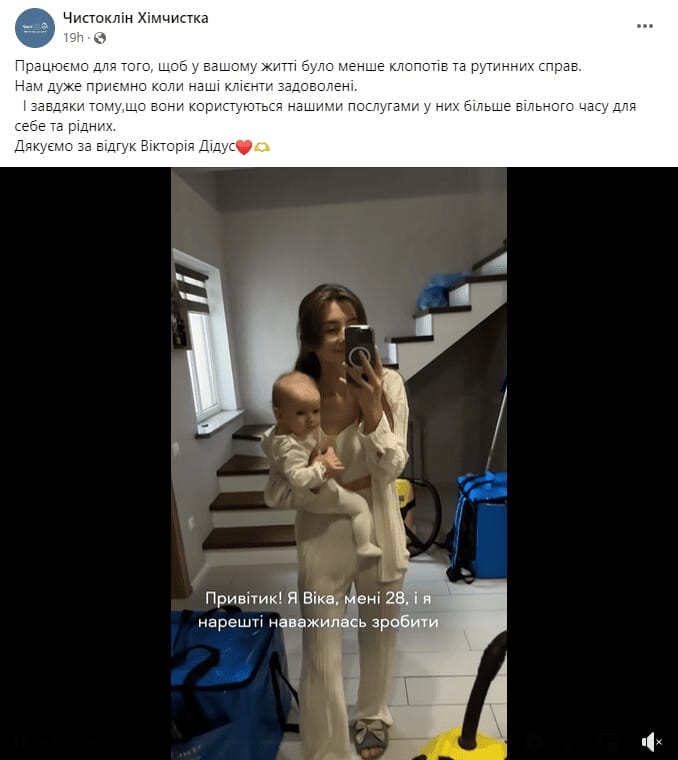 Положительные отзывы в формате видеороликов