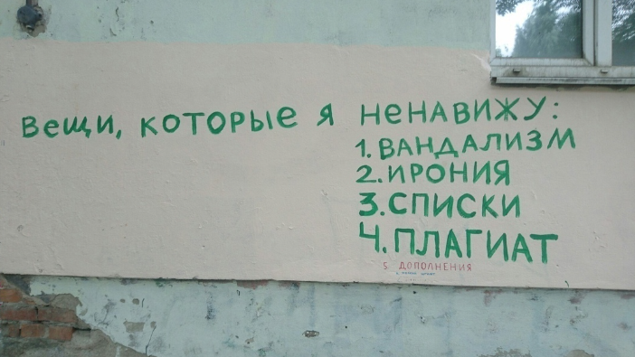 Назви списків