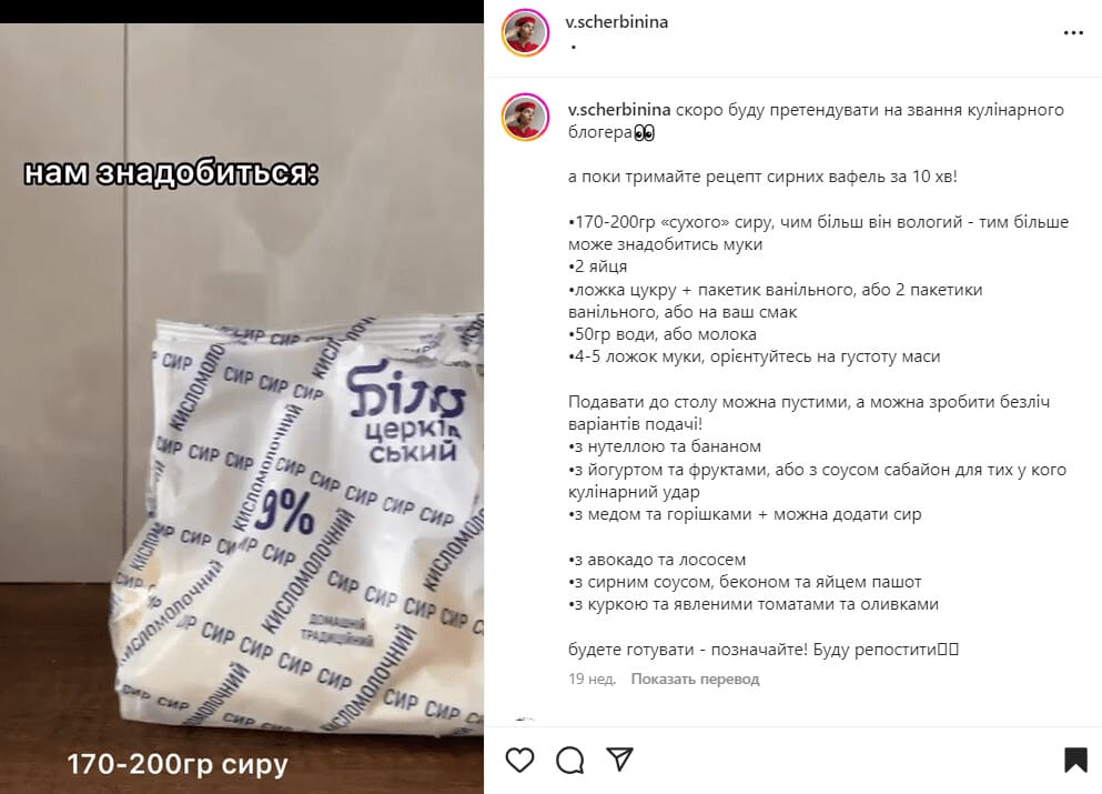 скрытый маркетинг с инфлюенсерами