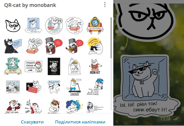 Монобанк популяризирует бренд в том числе стикерами