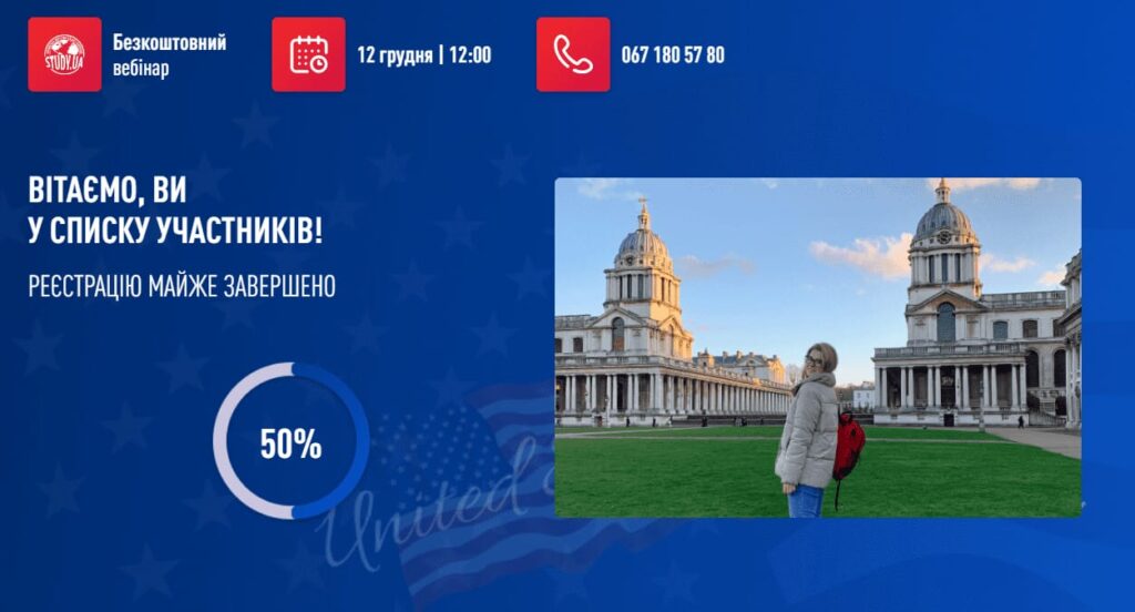 письмо с бонусом