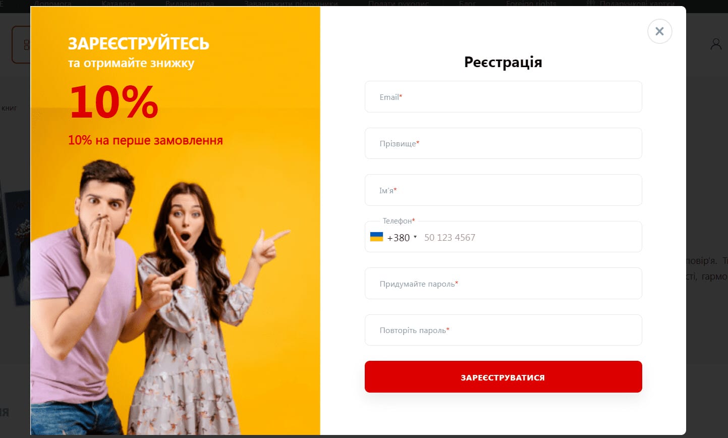 Ошибки при создании лид-магнита и его размещении на лендинге