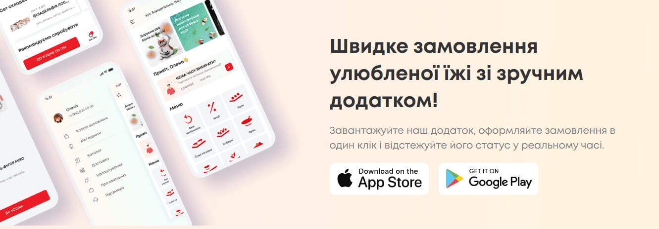 Мобильное приложение