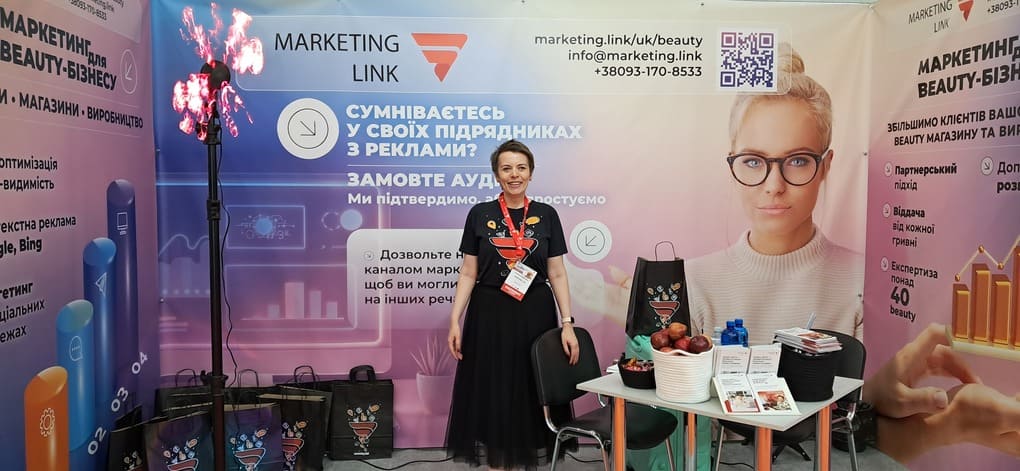 Стенд Marketing Link на InterCHARM 2025