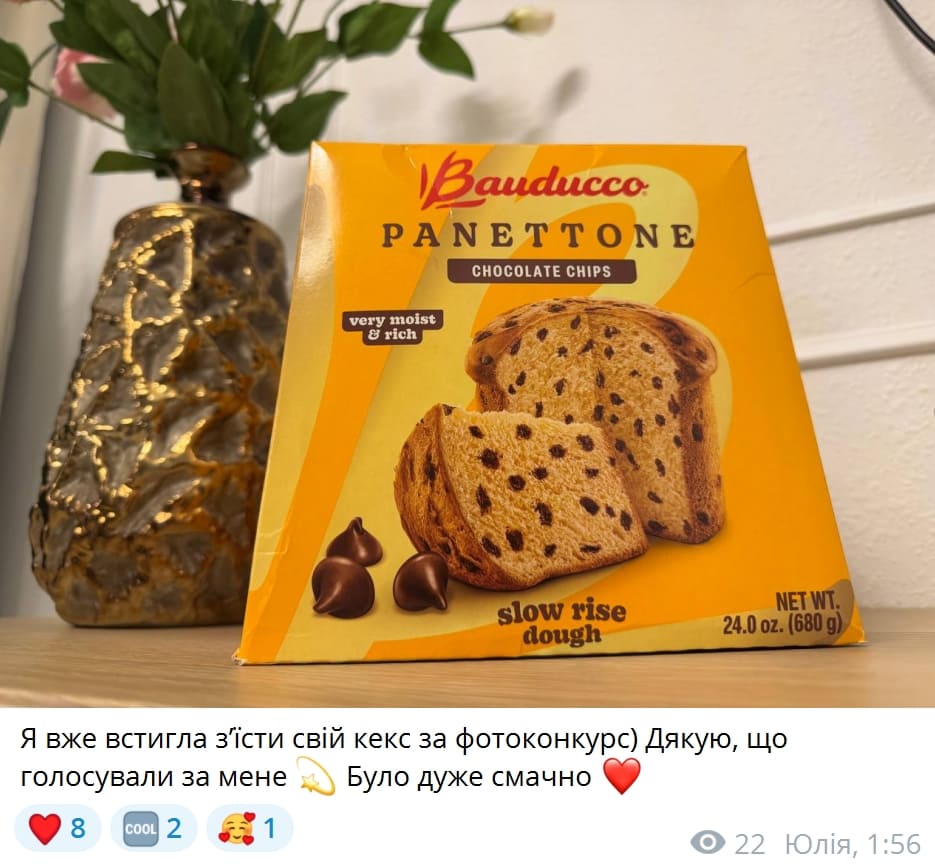 Prize panettone