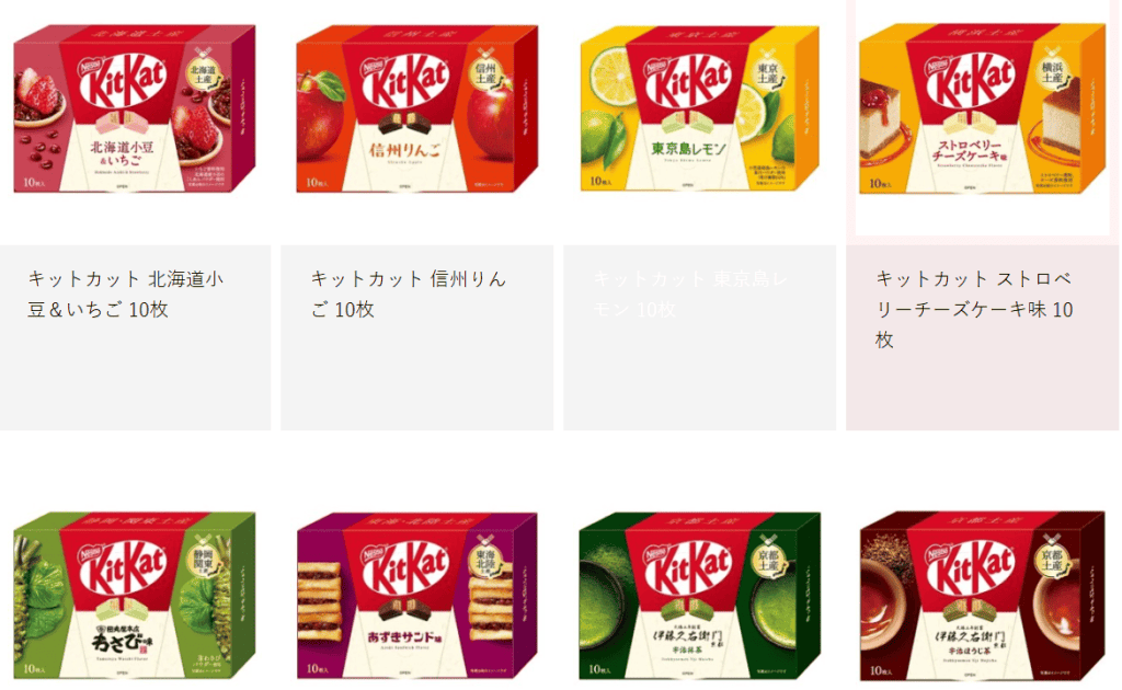 The variety of KitKat bar flavors in Japan