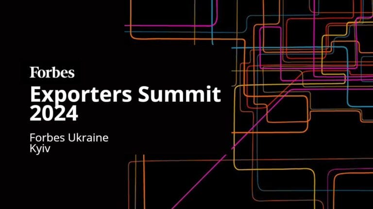 Саміт експортерів Forbes 2024 Обкладинка