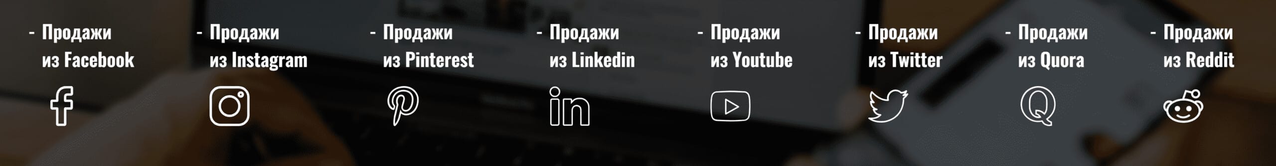 где разместить рекламу