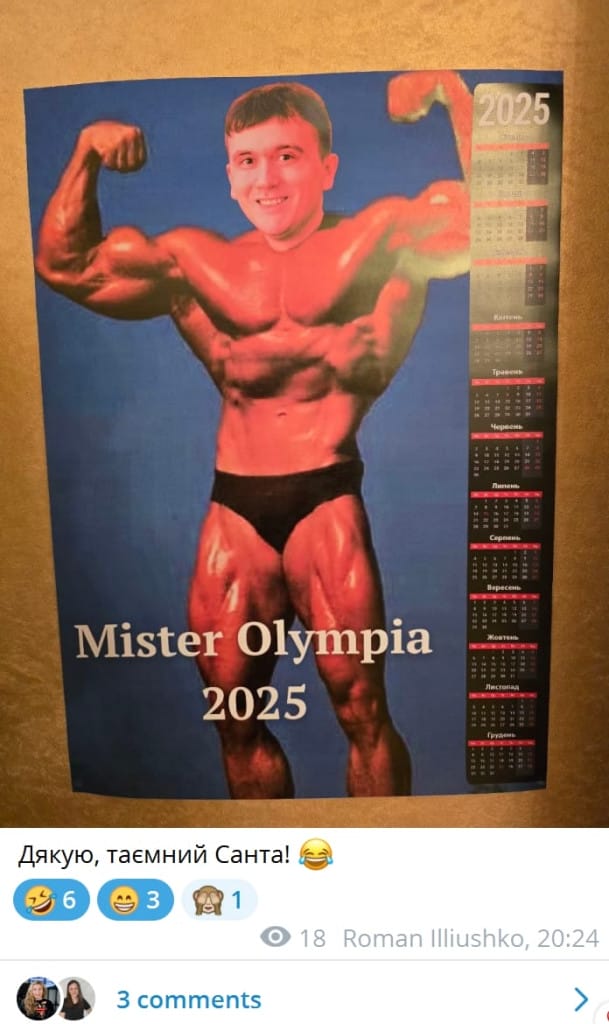 a gift calendar