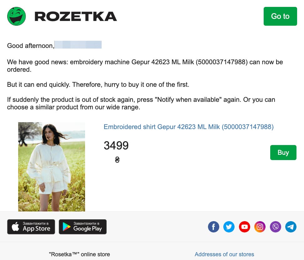 Product advertising in mailing lists