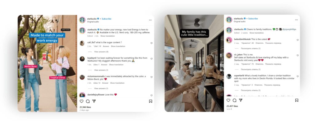 Starbucks та цільова аудиторія