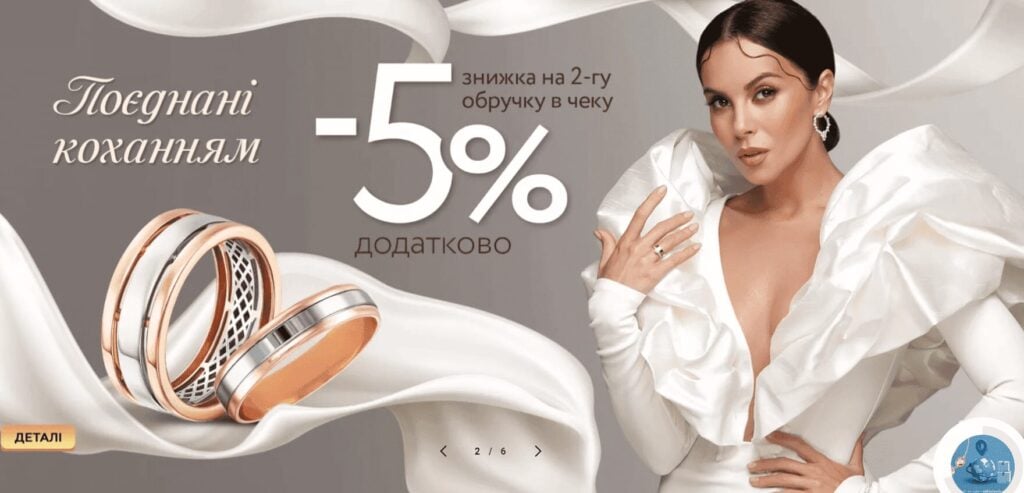Золотий вік реклама орієнтована на ЦА