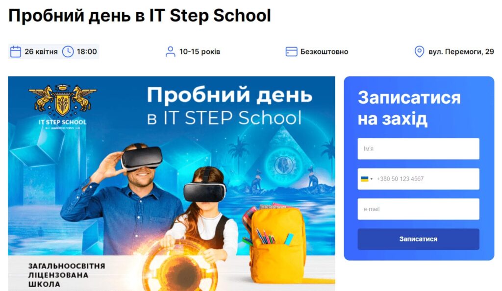 як стати спеціалістом з таргетингу