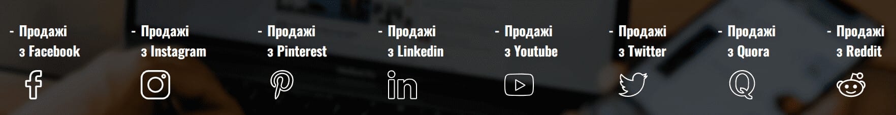де розмістити рекламу