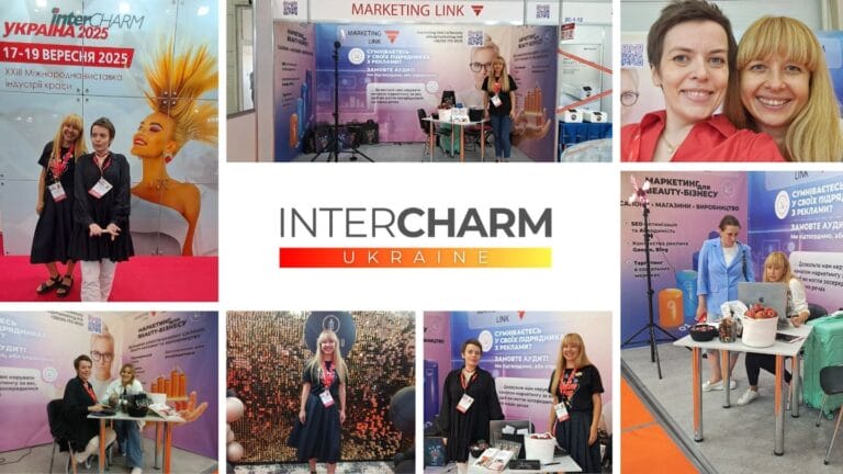 The Marketing Link team attended the InterCHARM Ukraine conference