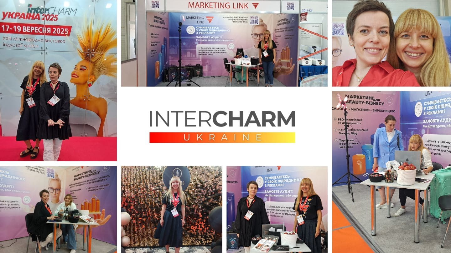 The Marketing Link team attended the InterCHARM Ukraine conference