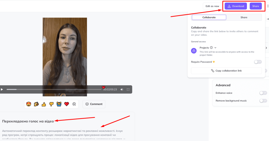 HeyGen — інтерфейс з відео та кнопками Download/Share