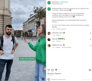 креативні способи просування