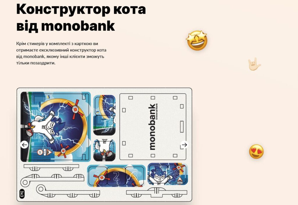 Example of an intentional error in a bank offer