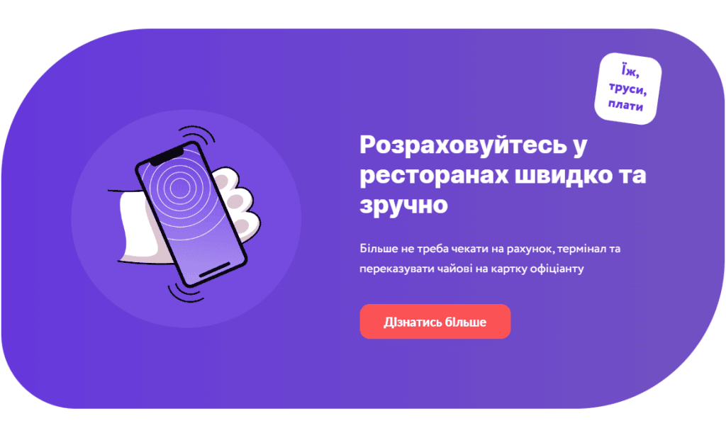 Смешной призыв от банка